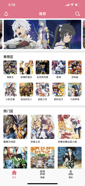 漫画车车  v1.0图1