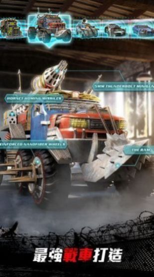 生化战争福岛辐射区  v1.11图1