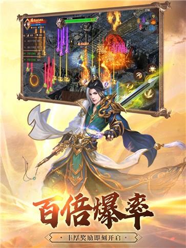 传奇人生传奇手游  v1.8图2