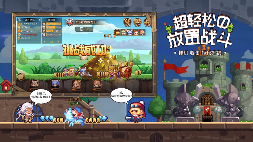 异次元大作战破解版  v1.2.20图3