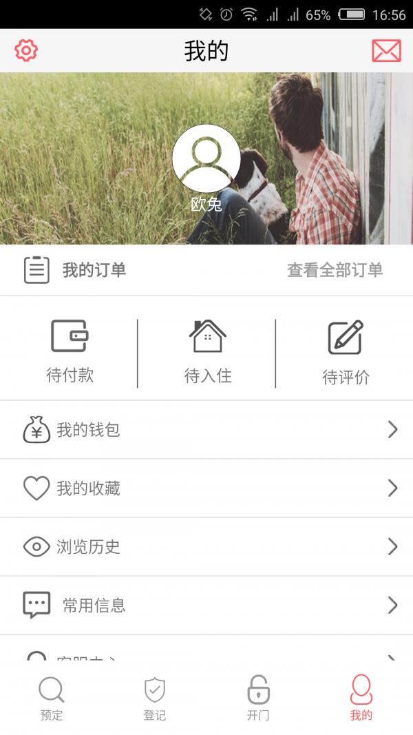 奇异狗  v1.4图4