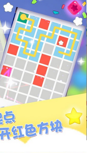 一划到底  v1.0图2