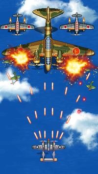 1945空军  v8.55图1