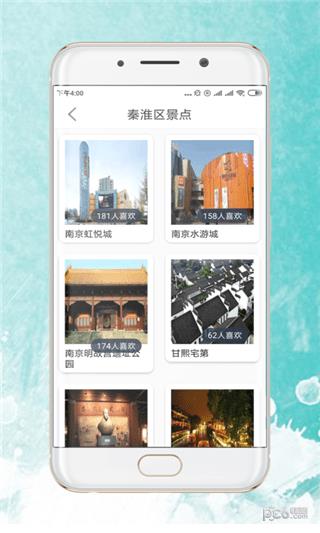 掌中乐游  v1.2图3