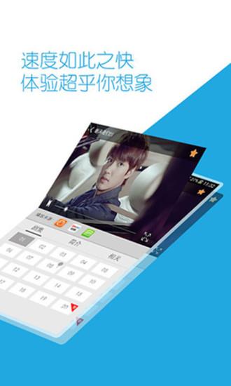 小播聚合热门直播  v2.6图3