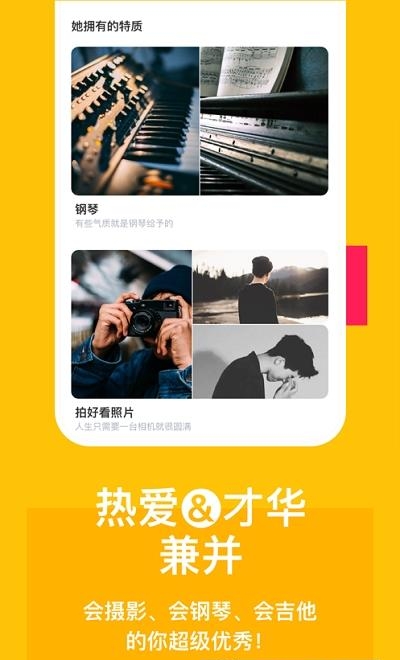 空仆  v3.6.4图1