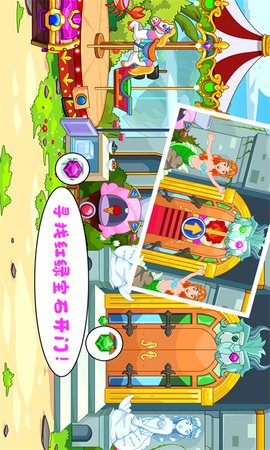 托卡生活仙境世界  v1.1.6图1