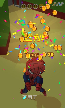 天天追你  v1.1图2