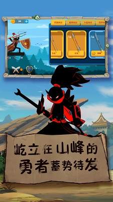 天降小兵  v1.3图3