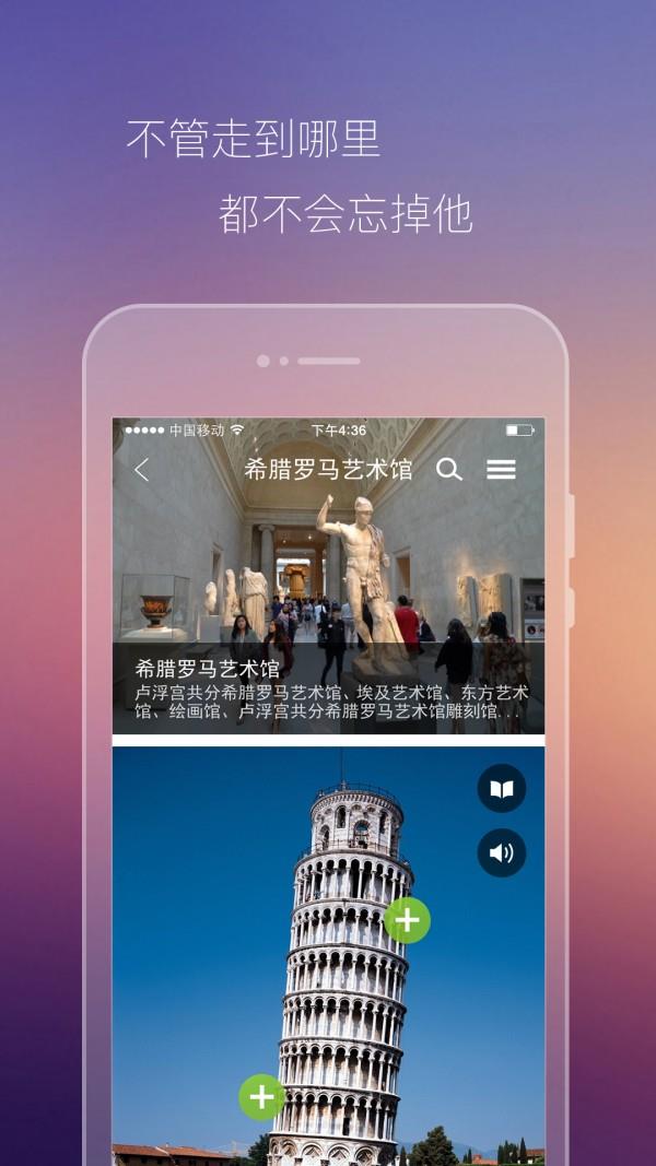 途引  v2.2.3图3