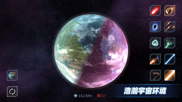 星战模拟器2021最新版幽灵星球  v1.2.03图1