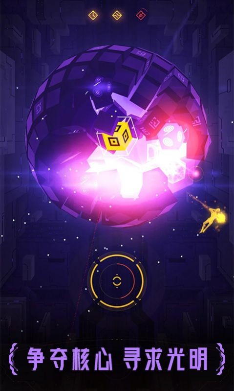 核心突破  v1.0图3