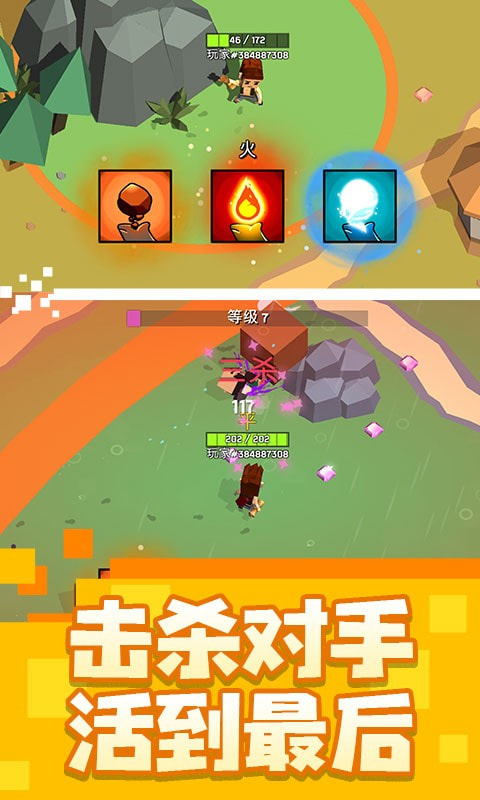 乱斗魔法师  v1.0图3