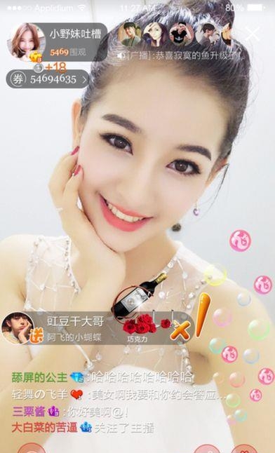 疯播直播pro  v1.9.5图2