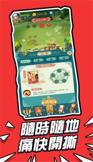 迷你乱斗世界  v2.4图1