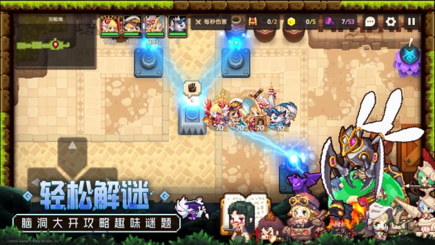 坎特伯雷公主与骑士唤醒冠军之剑的奇幻冒险  v2.5.5图1