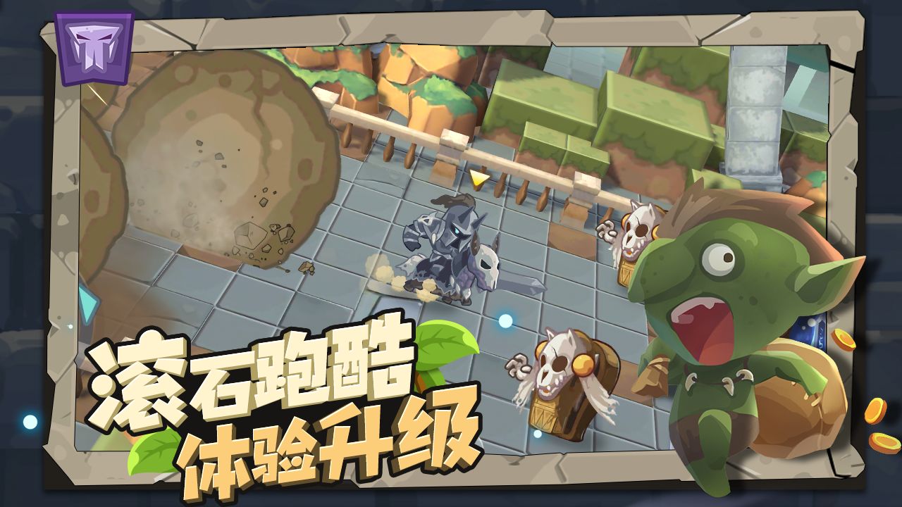 小心兽人  v1.0.3图1