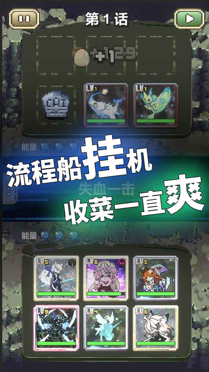 我喊个口号你就死了  v1.0.1图1