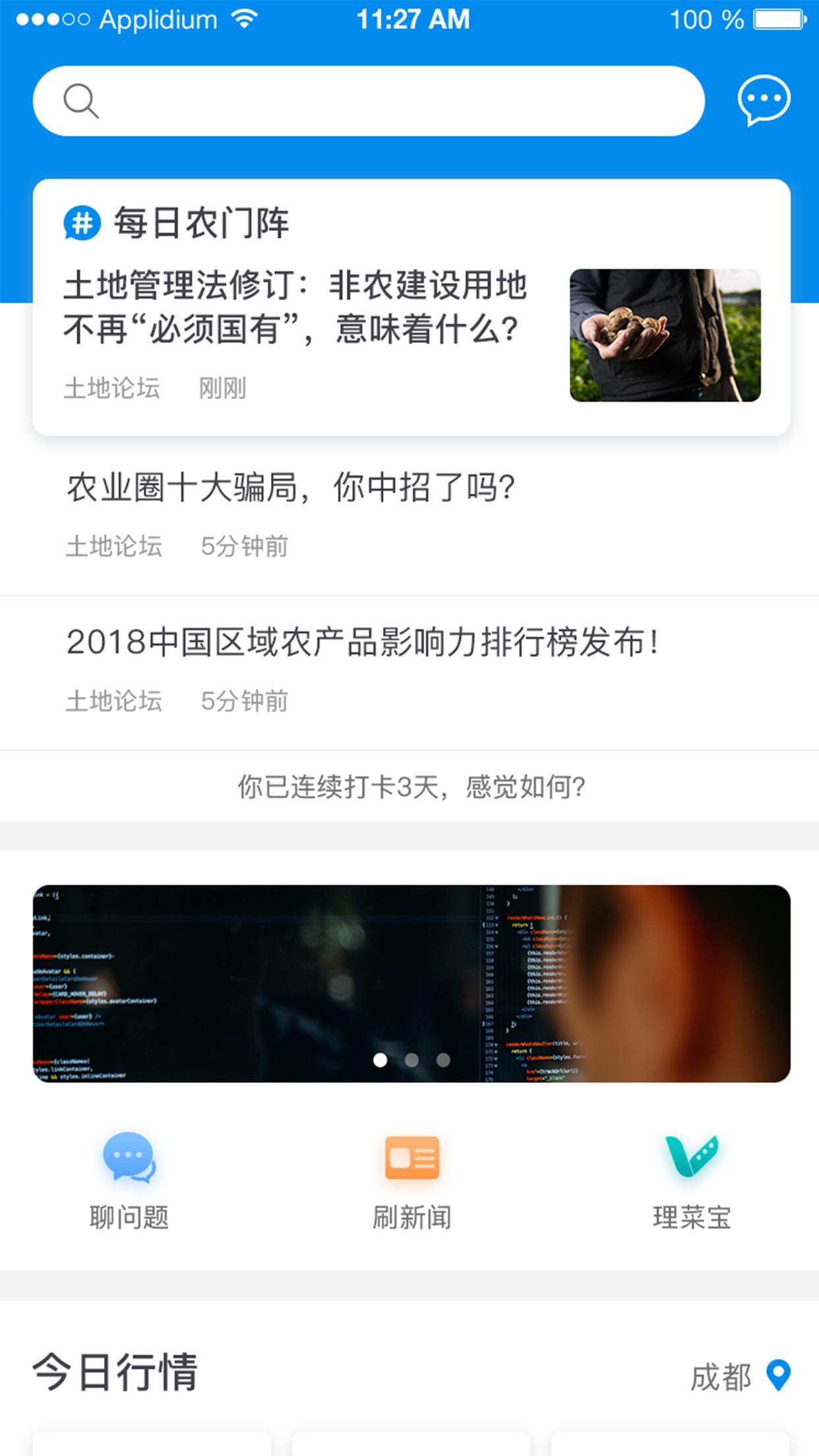 源本云  v2.7.9图1