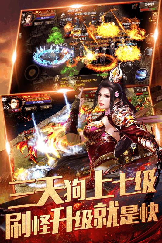 亿界神魔传奇手游  v1.0图3