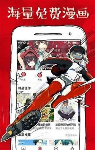 733动漫  v2.6.3图2