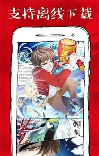 733动漫  v2.6.3图1