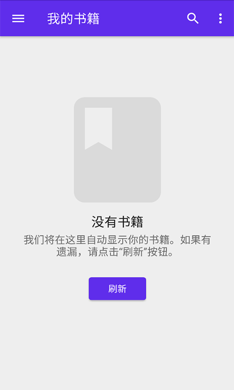 莱瑟书阁  v0.1.0图3