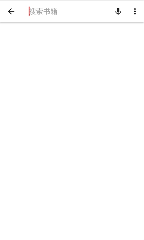莱瑟书阁  v0.1.0图1