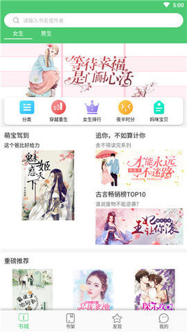 若兰阅读  v1.1.7图1