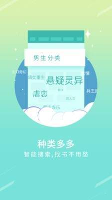 点读大全  v1.2.0图3