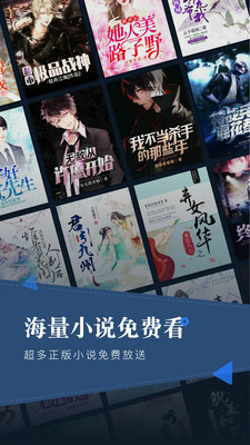 小说会  v1.0.8图3