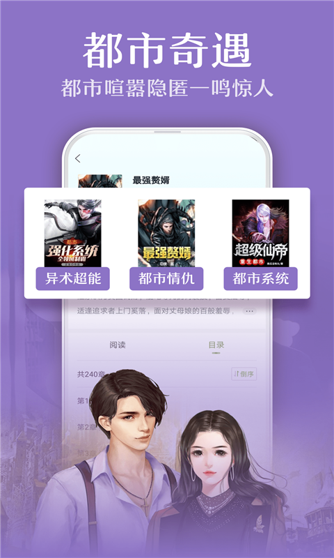快看小书亭  v1.0.0图2