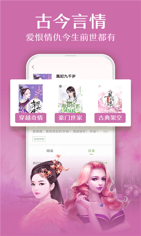 快看小书亭  v1.0.0图3