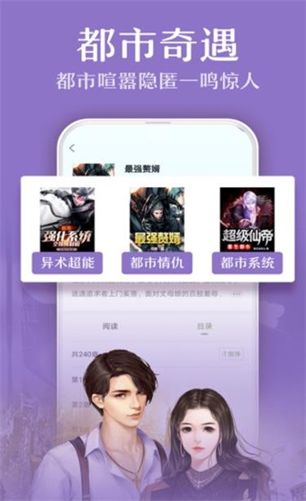 小书亭快看  v1.8.0图3