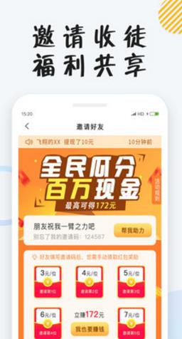 小狸小说  v1.23.02图3