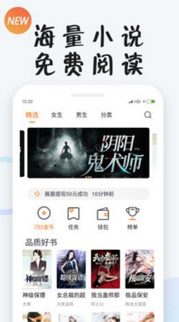 小狸小说  v1.23.02图1