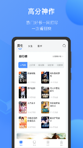 坏坏猫小说旧版  v1.3.4.1图2