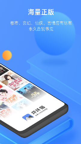 坏坏猫小说旧版  v1.3.4.1图3