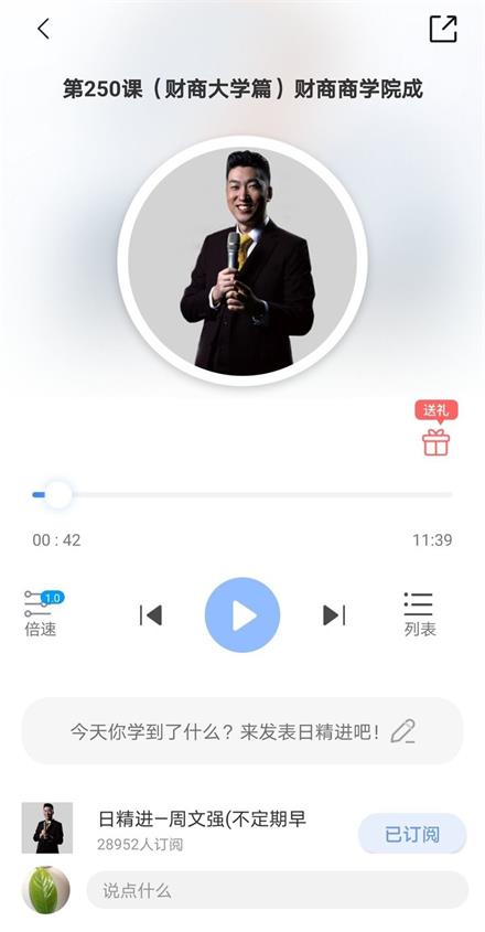 666书友会  v3.1图2