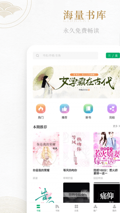 书旗阁  v1.2.0图5
