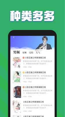TXT全本免费阅读书城  v1.0.0.0图3