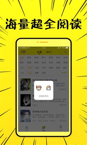 幸福岛漫画  v131.1.1图2