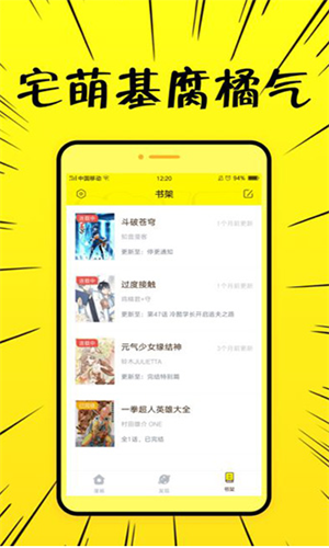 幸福岛漫画  v131.1.1图3
