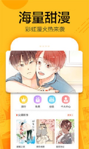 ktoon韩漫  v5.0.0图1