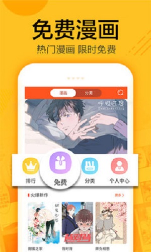 ktoon韩漫  v5.0.0图2