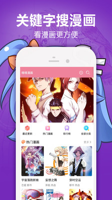 时光漫画  v1.0.0图1