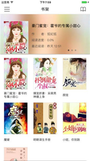 嗨小说  v2.4.5图6