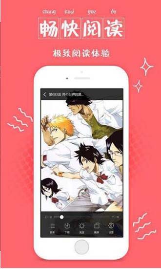 哇咔漫画  v1.0图3