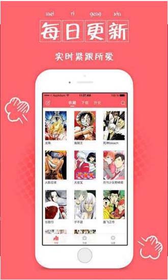 哇咔漫画  v1.0图2