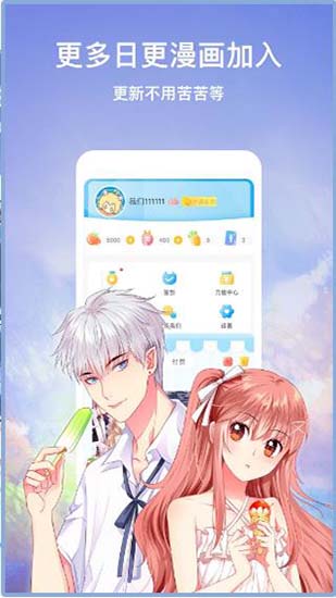 美阅漫画  v1.0.0图1